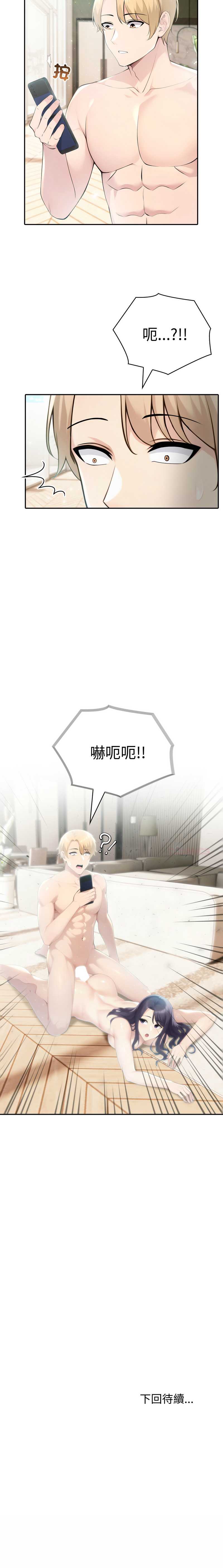 夫妇挑战赛