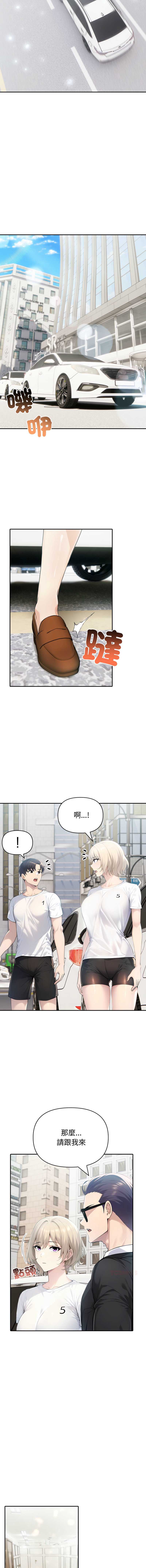 夫妇挑战赛
