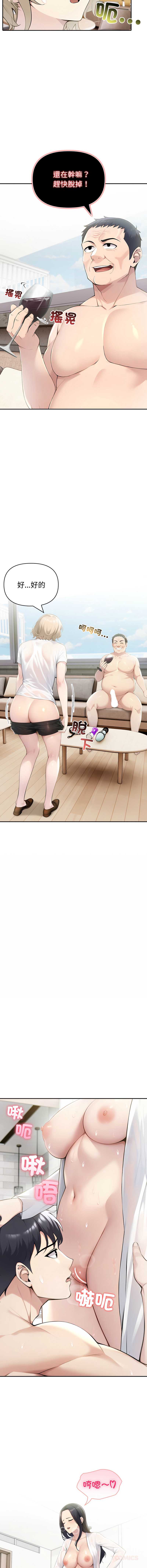 夫妇挑战赛