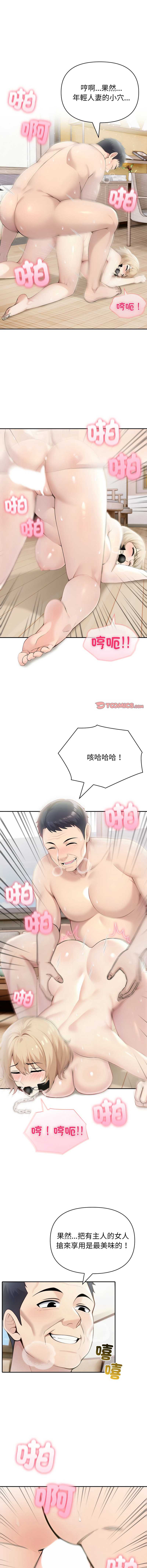 夫妇挑战赛