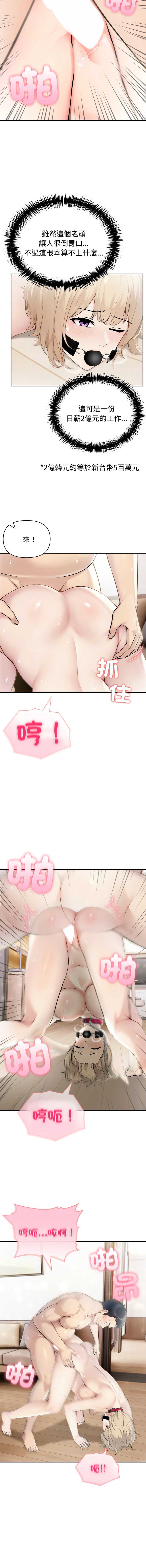 夫妇挑战赛