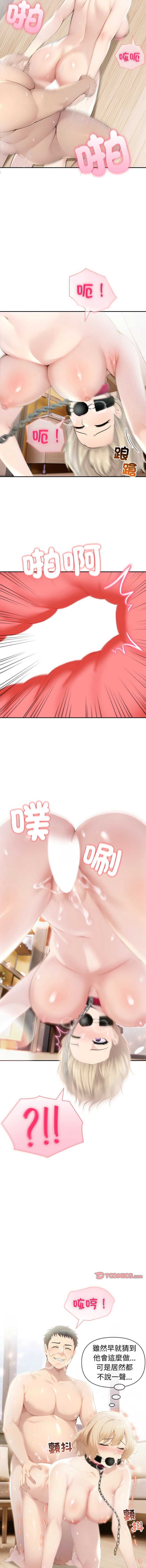夫妇挑战赛