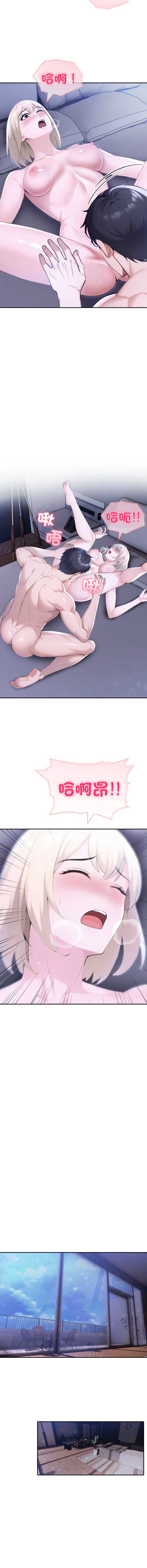 夫妇挑战赛