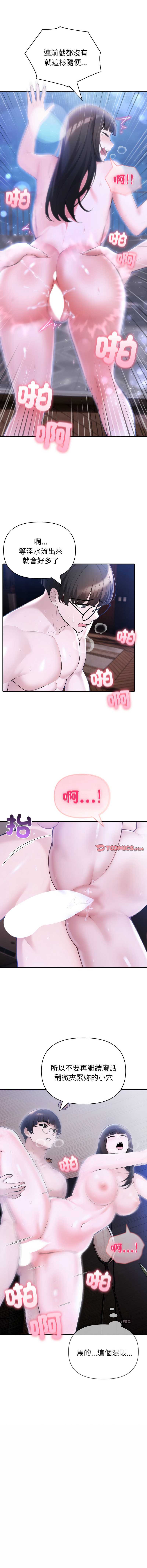 夫妇挑战赛
