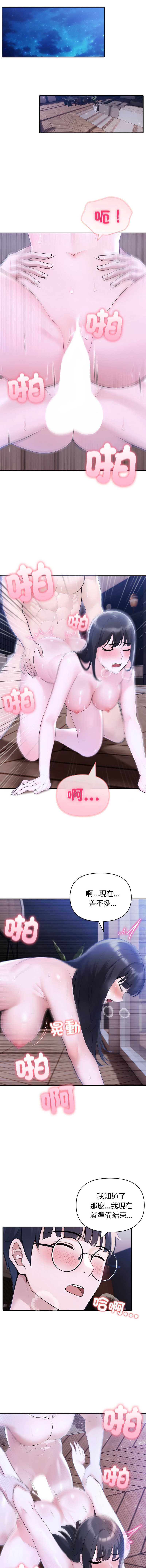 夫妇挑战赛