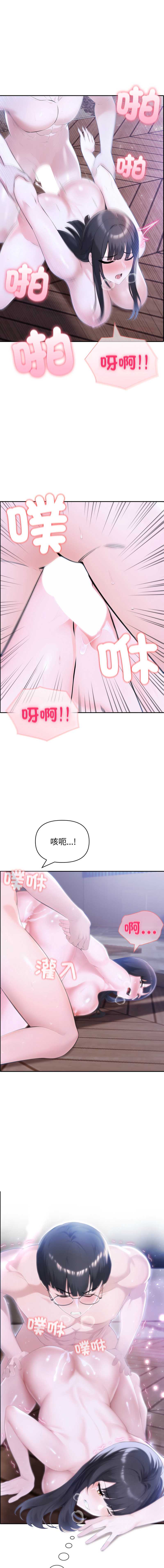 夫妇挑战赛