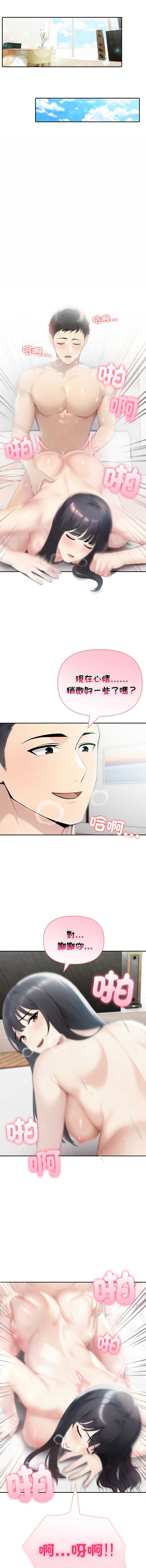 夫妇挑战赛