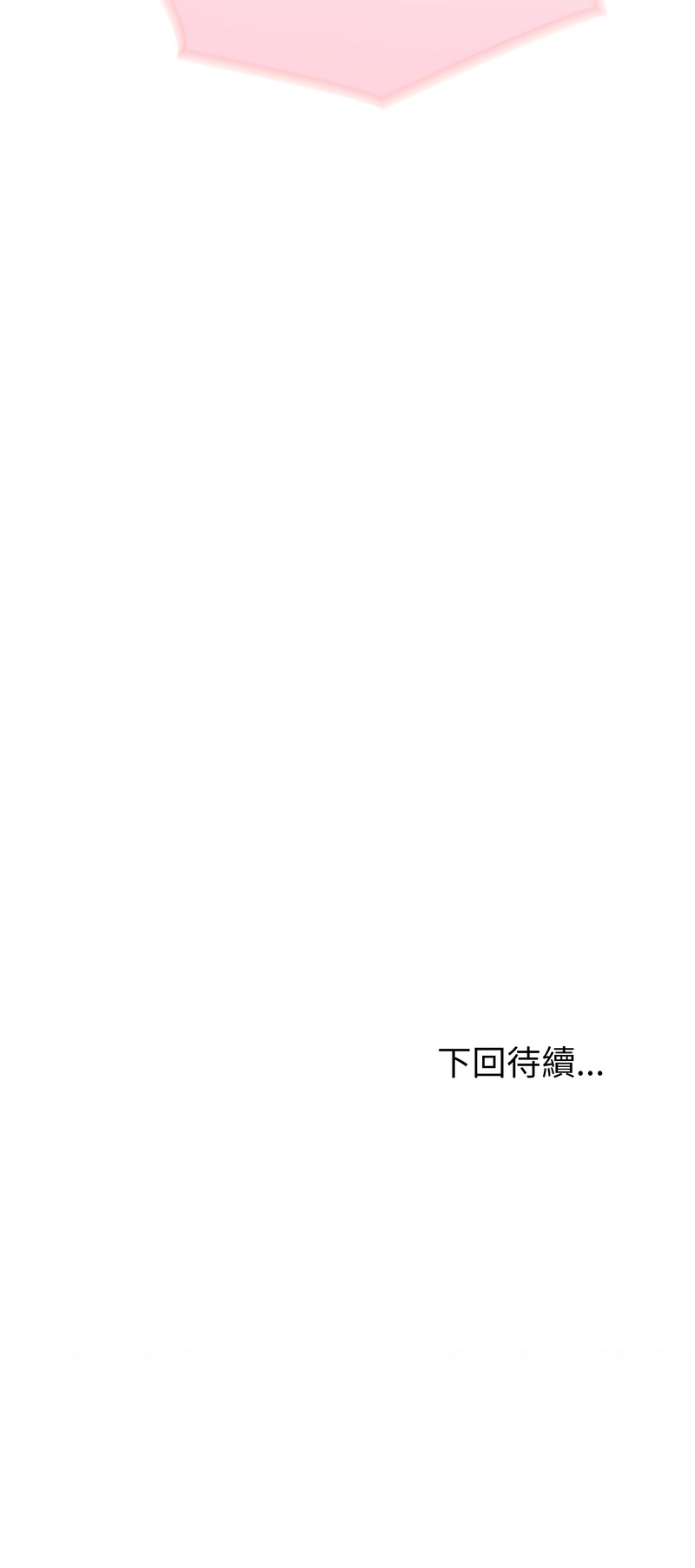 夫妇挑战赛