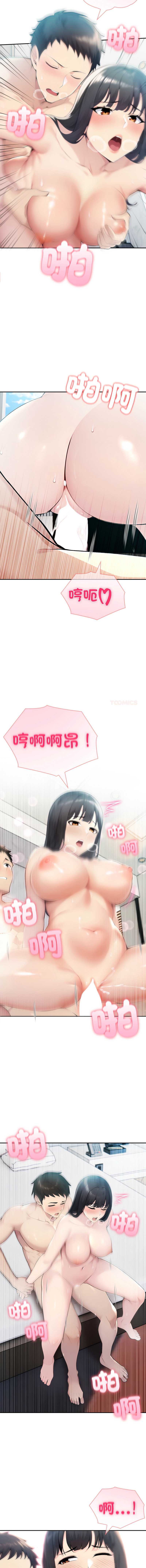 夫妇挑战赛