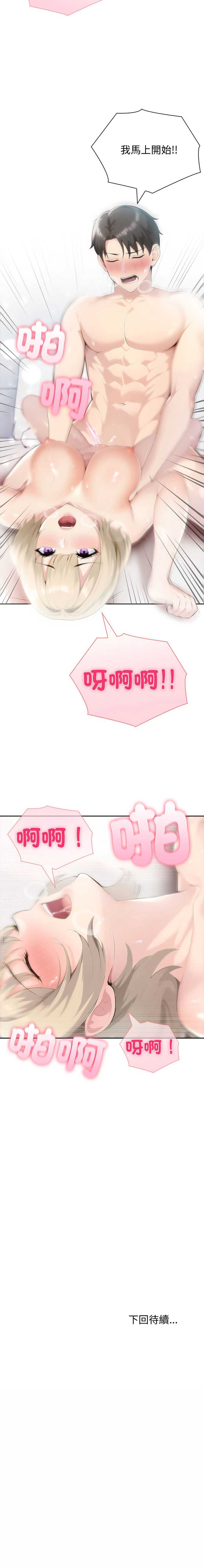 夫妇挑战赛