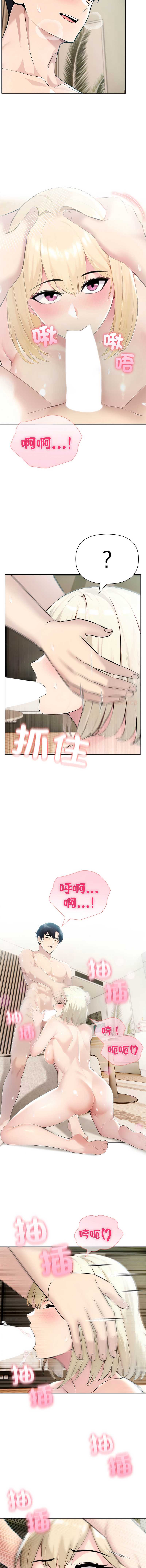 夫妇挑战赛