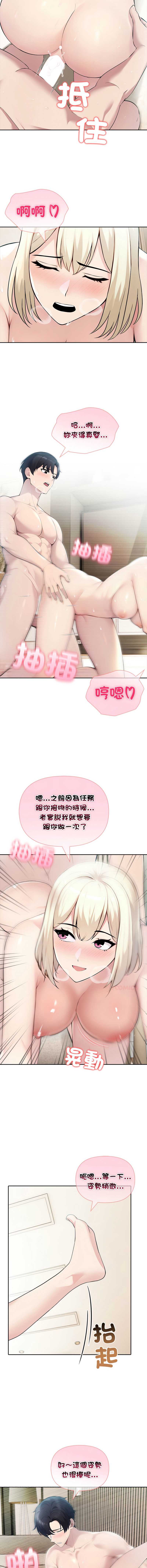 夫妇挑战赛