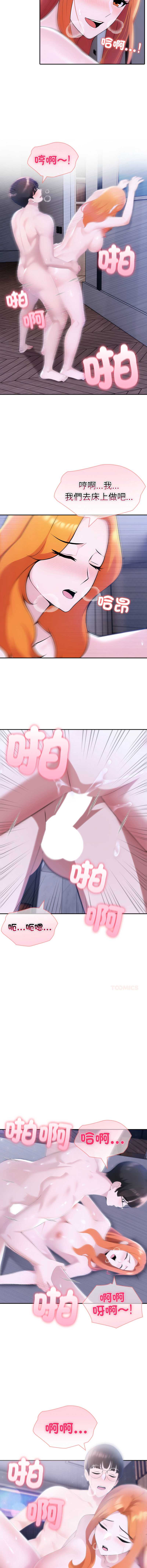 夫妇挑战赛