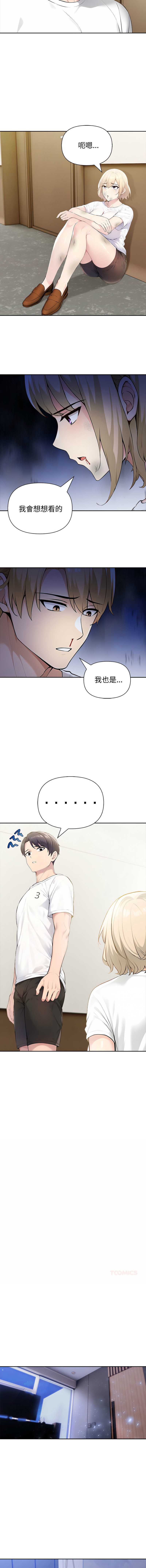 夫妇挑战赛