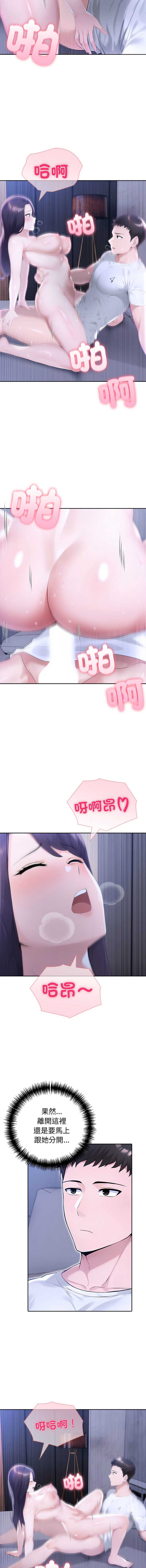 夫妇挑战赛