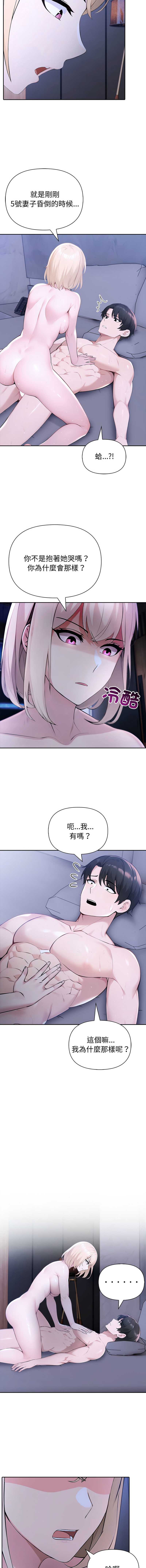 夫妇挑战赛
