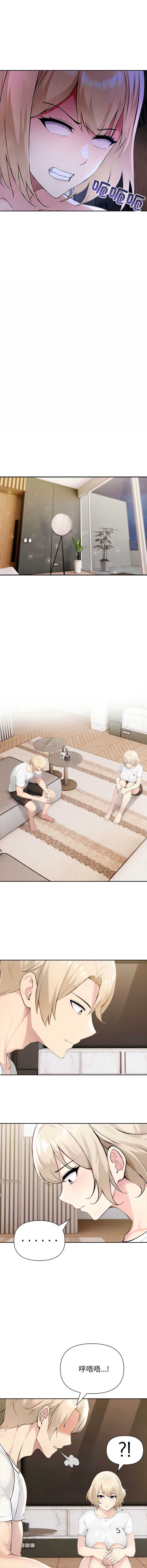 夫妇挑战赛
