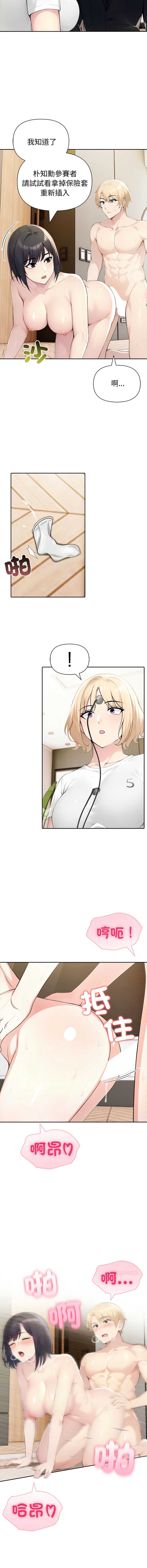 夫妇挑战赛