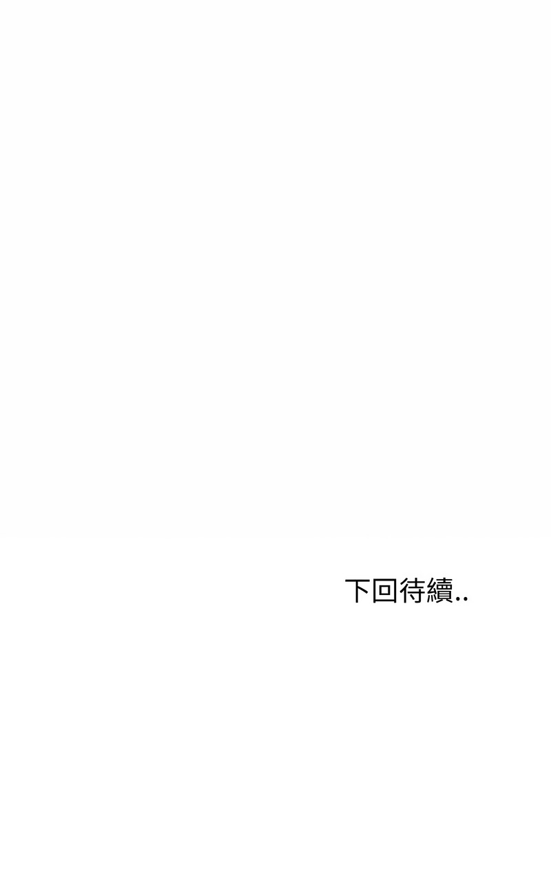 夫妇挑战赛
