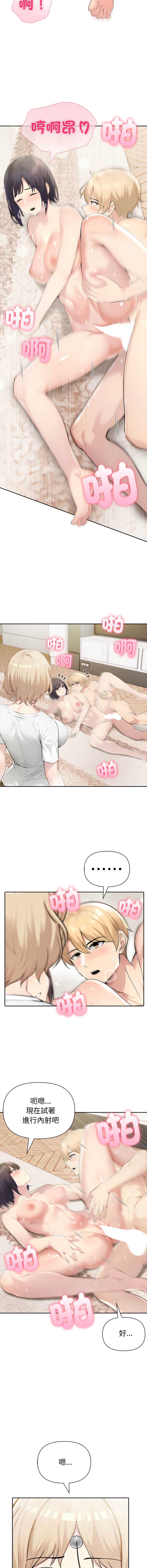 夫妇挑战赛