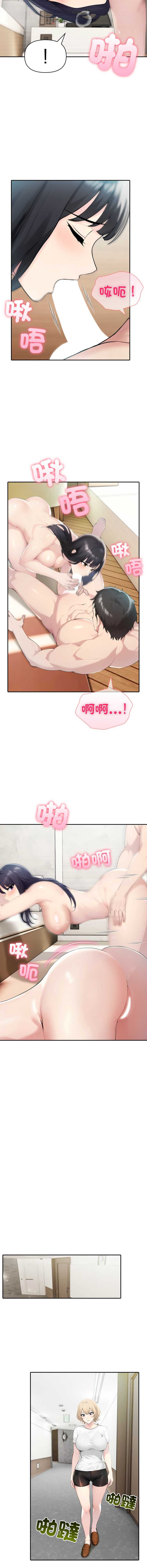 夫妇挑战赛