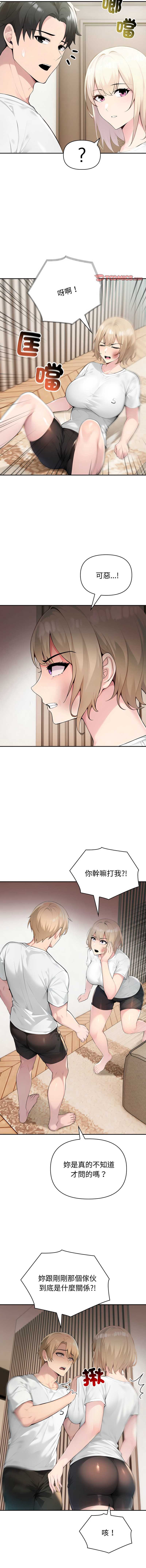夫妇挑战赛