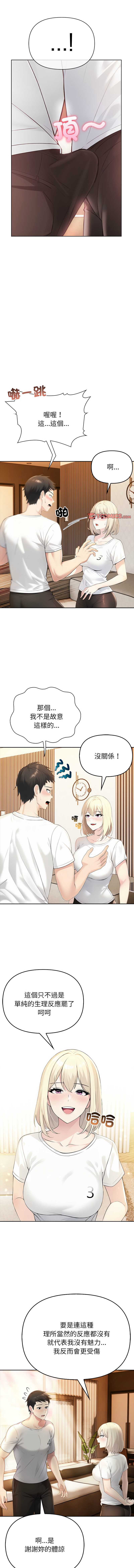 夫妇挑战赛