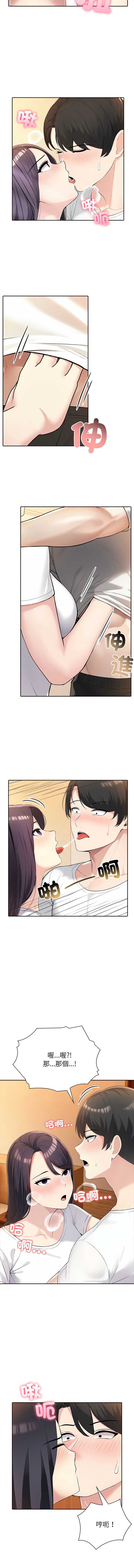 夫妇挑战赛