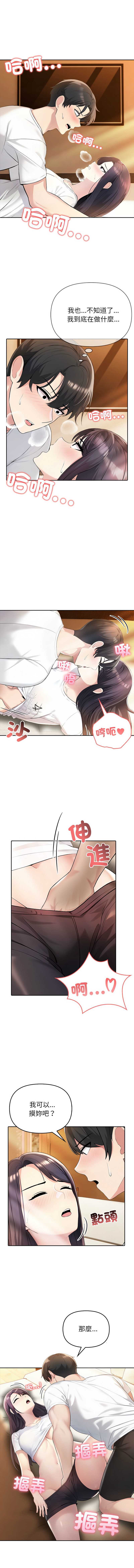 夫妇挑战赛