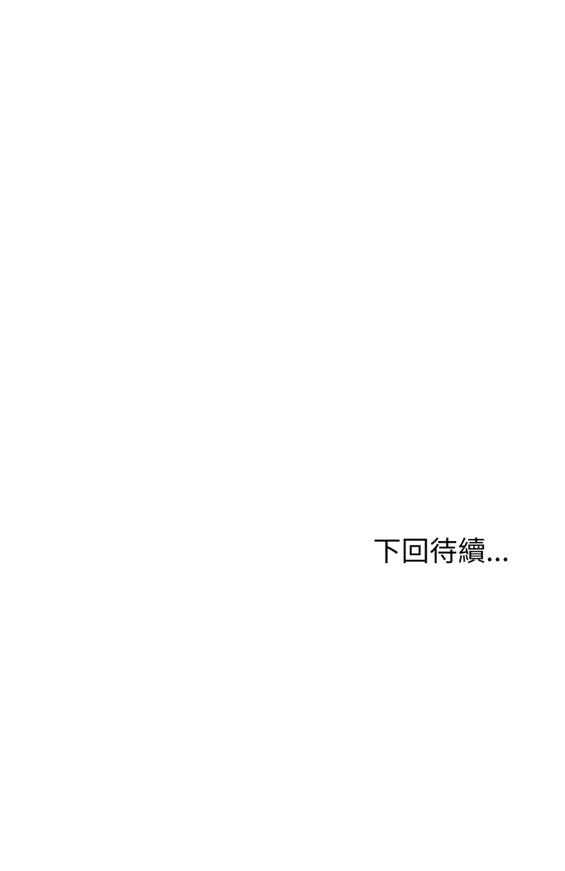 夫妇挑战赛