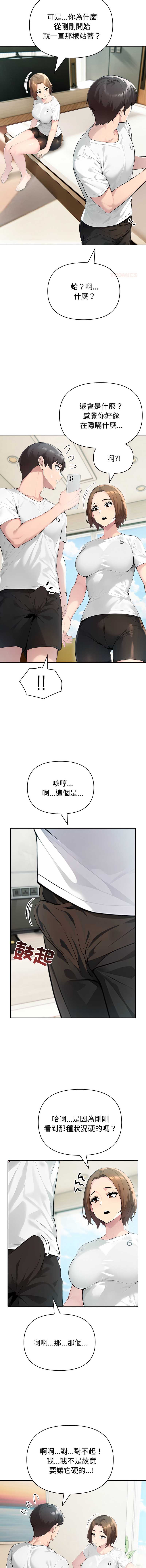 夫妇挑战赛
