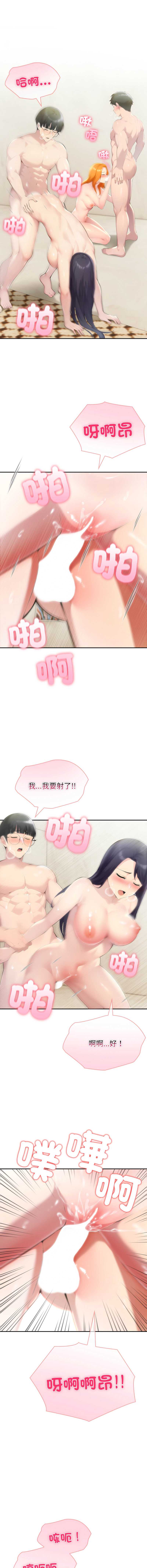 夫妇挑战赛