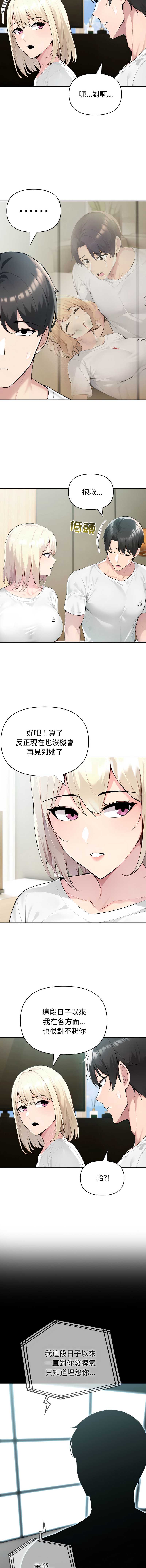 夫妇挑战赛