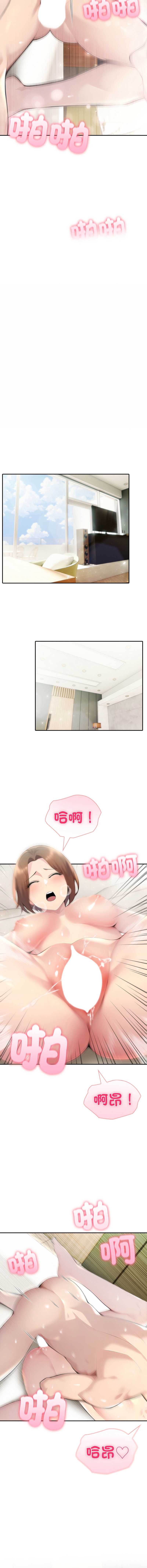夫妇挑战赛