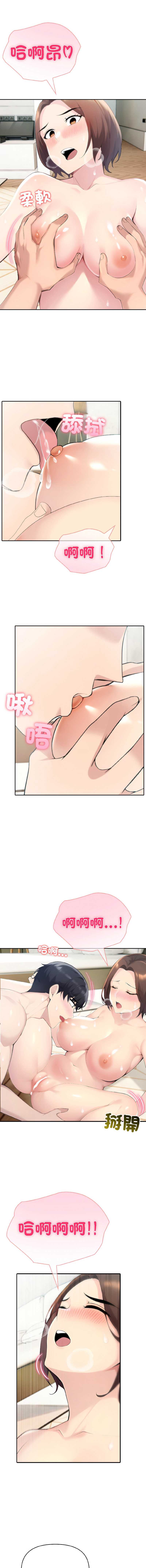 夫妇挑战赛