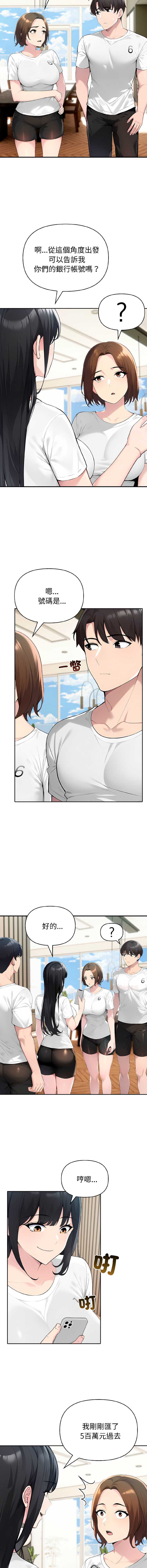 夫妇挑战赛