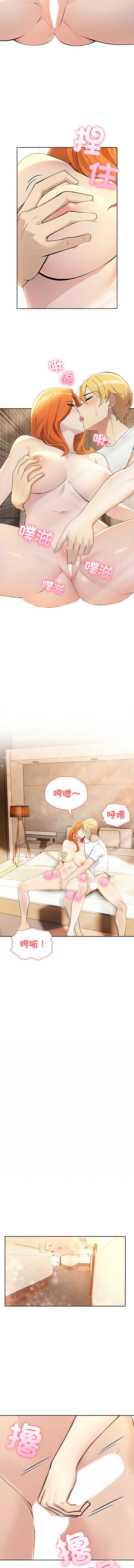 夫妇挑战赛