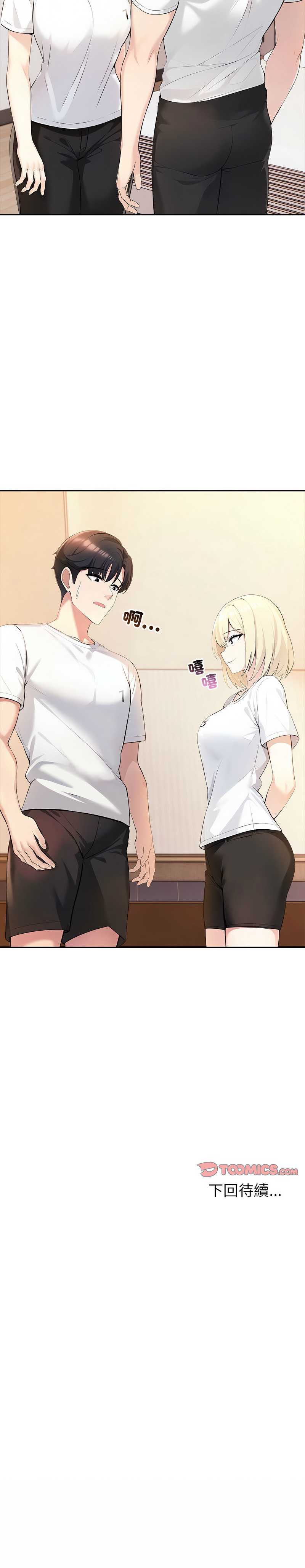 夫妇挑战赛