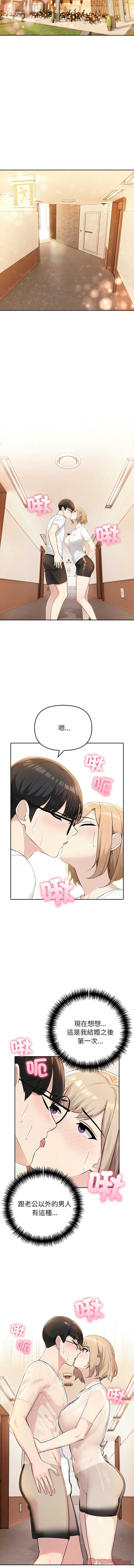 夫妇挑战赛