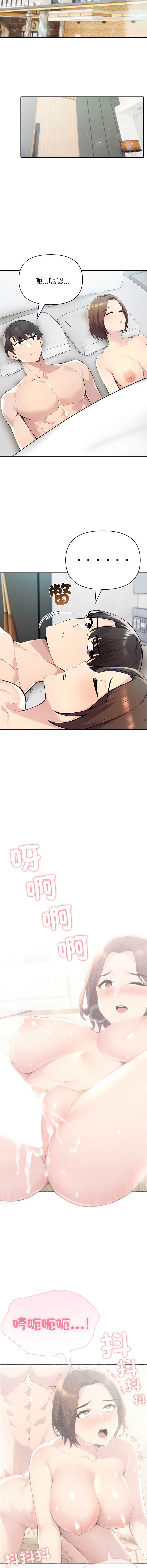 夫妇挑战赛