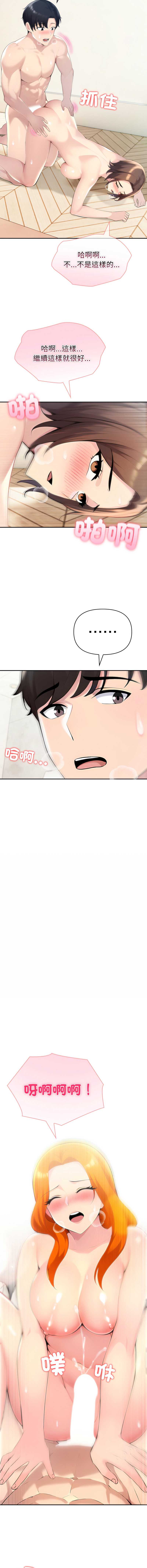 夫妇挑战赛