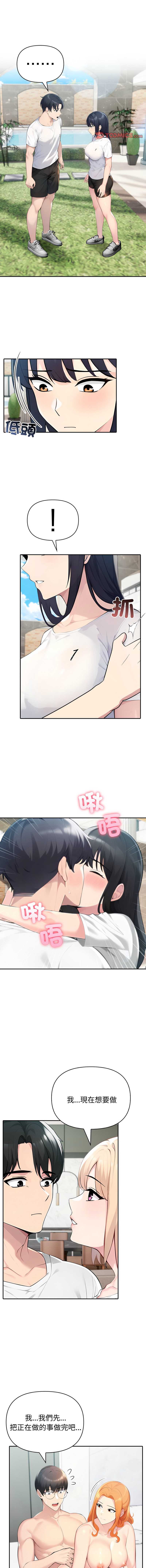 夫妇挑战赛