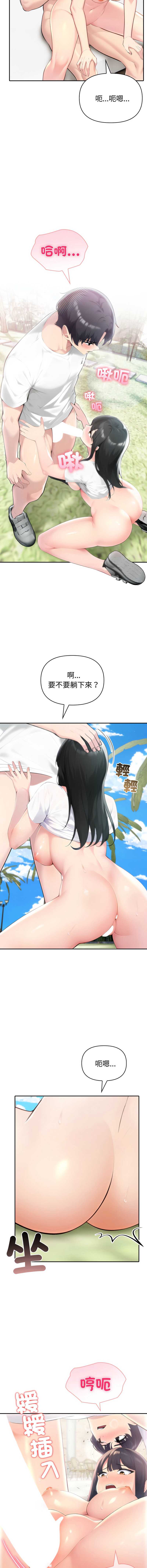 夫妇挑战赛