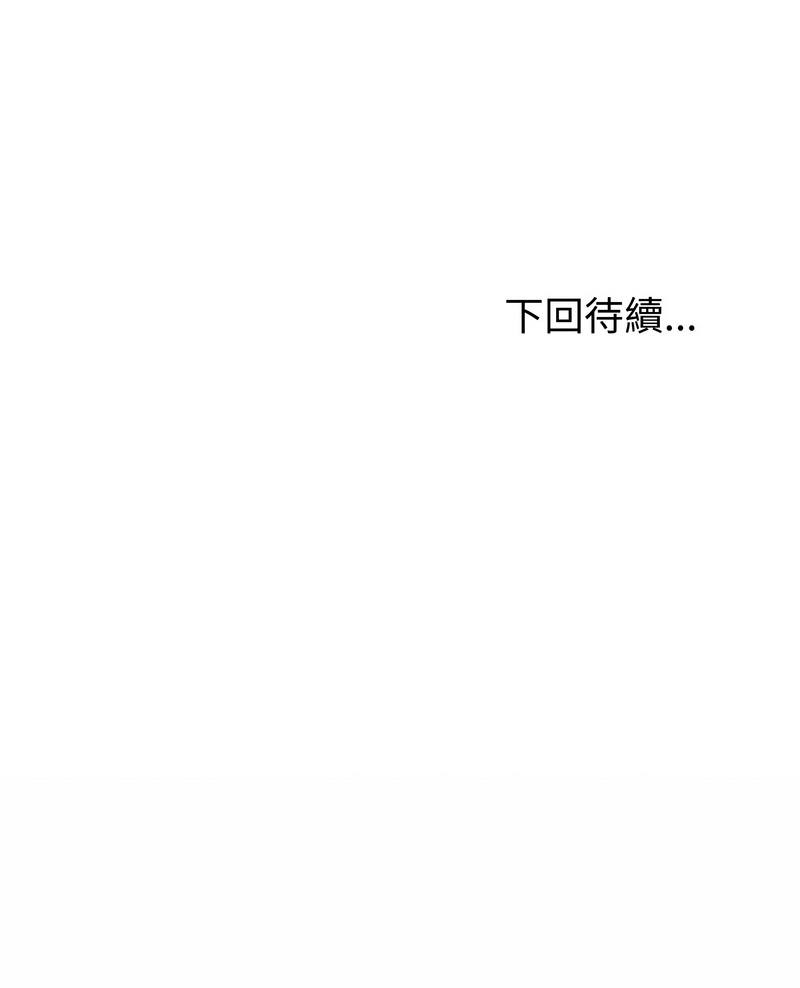 夫妇挑战赛