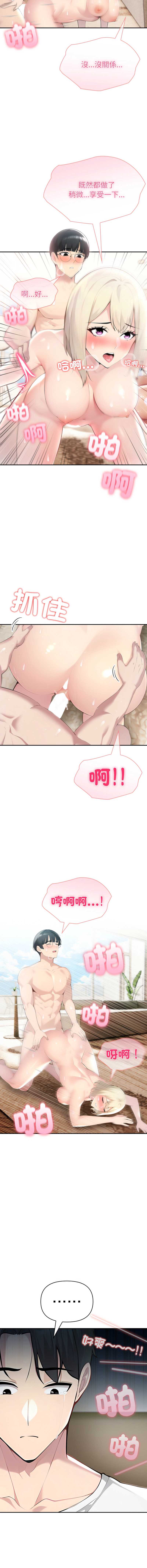 夫妇挑战赛