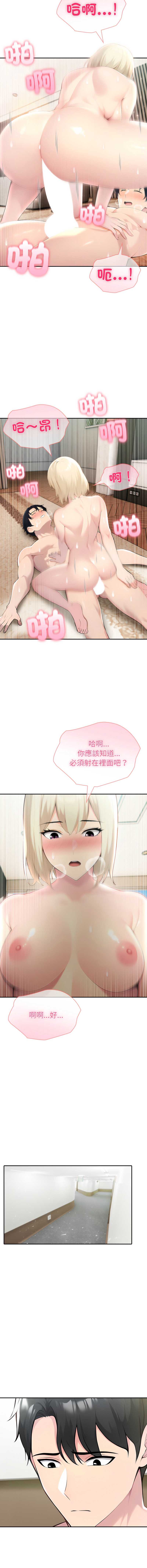 夫妇挑战赛