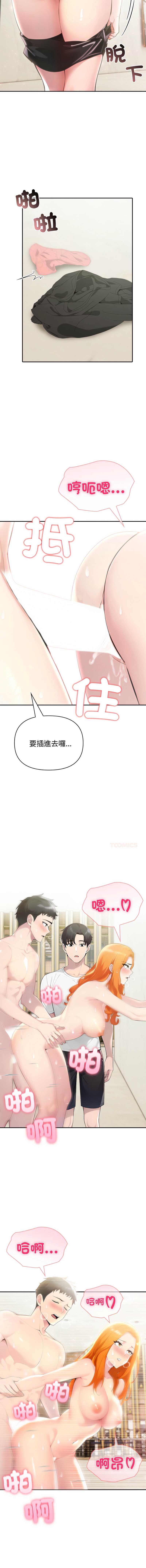 夫妇挑战赛