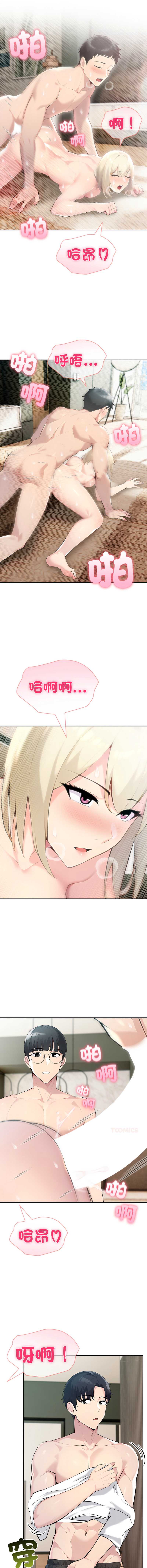 夫妇挑战赛