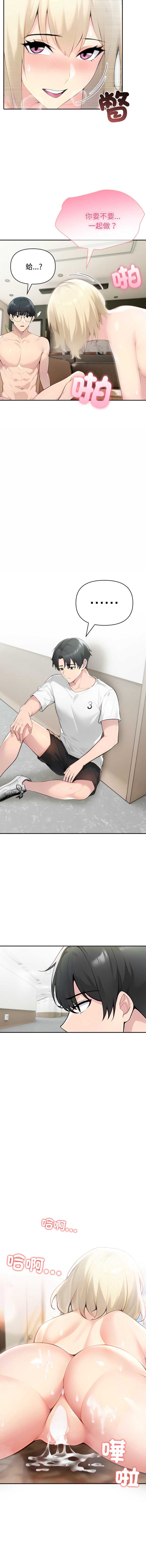 夫妇挑战赛