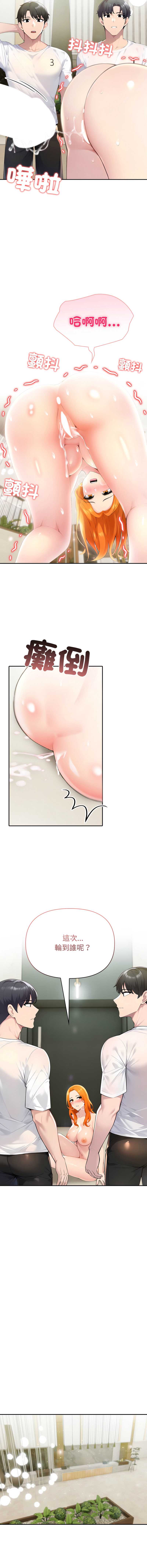 夫妇挑战赛